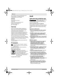 Страница 115