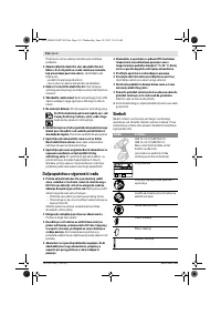 Страница 117