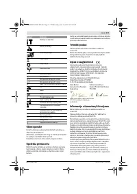 Страница 118