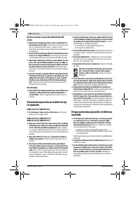Страница 121