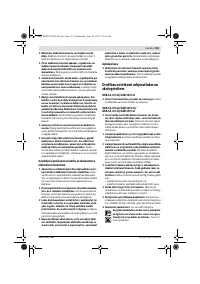 Страница 134