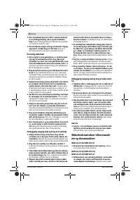 Страница 39