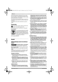 Страница 51