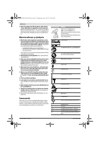 Страница 53
