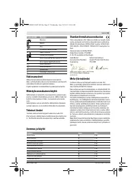 Страница 54
