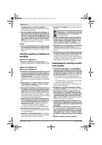 Страница 57