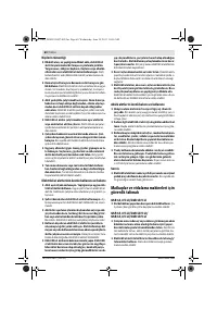 Страница 61