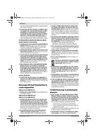 Страница 81