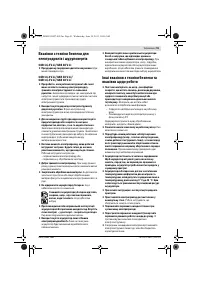 Страница 92
