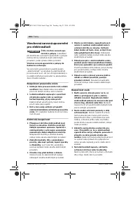 Страница 106