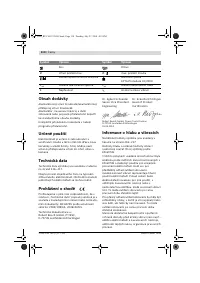 Страница 110