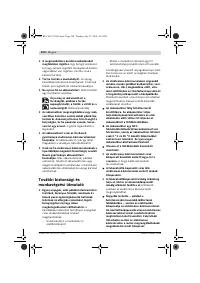 Страница 124