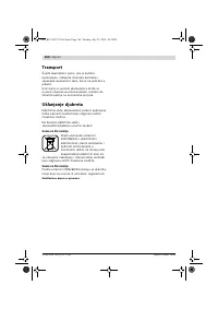 Страница 166