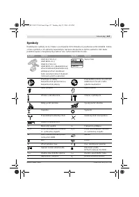 Страница 117
