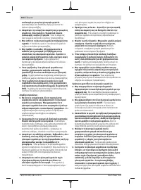 Страница 102