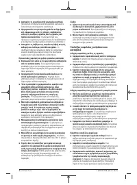 Страница 103