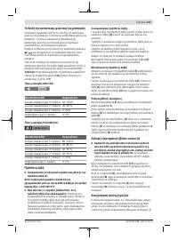 Страница 107