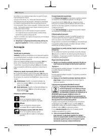 Страница 108