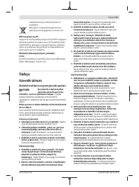 Страница 111