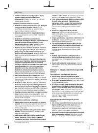 Страница 112