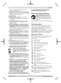 Страница 113