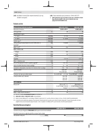 Страница 114