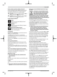 Страница 117