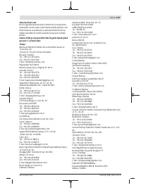 Страница 119