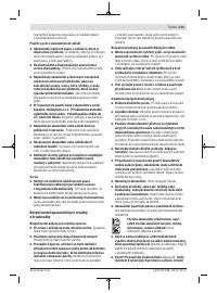 Страница 131