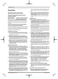 Страница 138