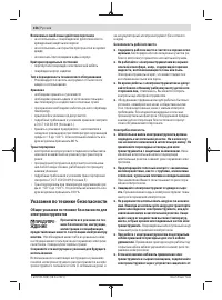 Страница 156