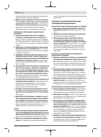 Страница 158