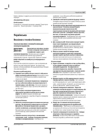 Страница 167