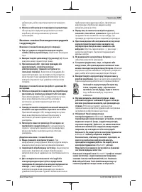 Страница 169