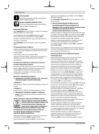 Страница 174