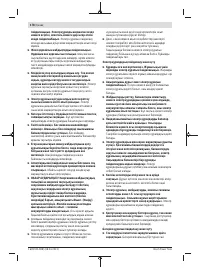 Страница 178