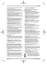 Страница 179
