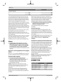 Страница 182