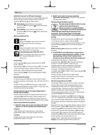 Страница 184