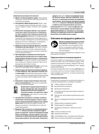 Страница 199