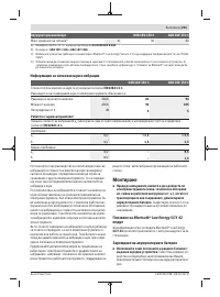 Страница 201