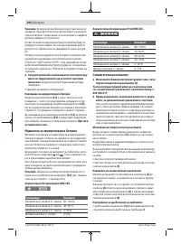 Страница 202