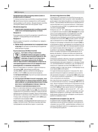 Страница 204