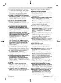 Страница 217