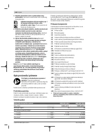 Страница 218