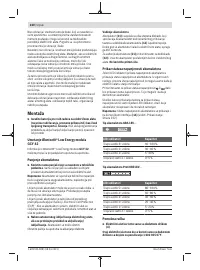 Страница 220