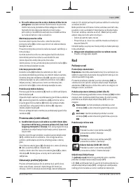 Страница 221
