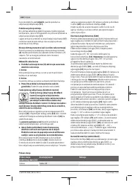 Страница 222