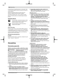 Страница 224