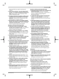Страница 225